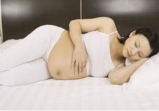 孕期什么睡姿對寶寶好？孕期怎么睡對胎兒好？