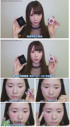 koji蔻吉雙色腮紅怎么樣？koji蔻吉雙色腮紅色號試色