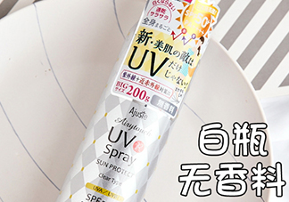 日本ajuste防曬噴霧怎么用？ajuste防曬噴霧可以噴臉嗎？