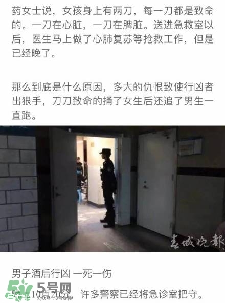 陳翔六點(diǎn)半腿腿死了是真的嗎？腿腿真名是誰(shuí)