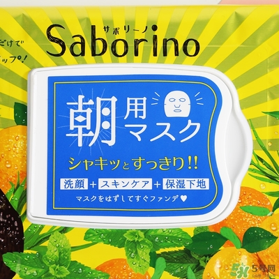 saborino早安面膜真假 saborino早安早晨面膜真假鑒別 saborino早安面膜真假 saborino早安早晨面膜真假鑒別
