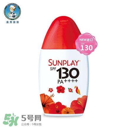 曼秀雷敦新碧防曬霜哪款好用？新碧防曬霜價(jià)格表