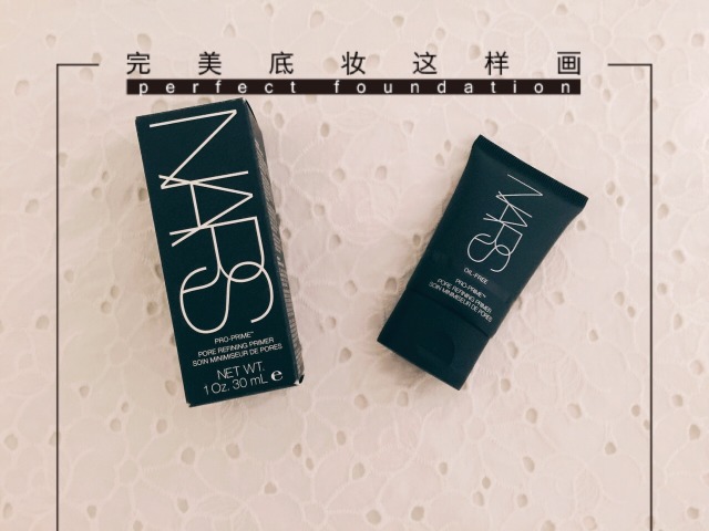 什么是隔離霜？隔離能代替防曬嗎