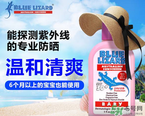 藍(lán)蜥蜴和水寶寶哪個(gè)好？藍(lán)蜥蜴和水寶寶比較