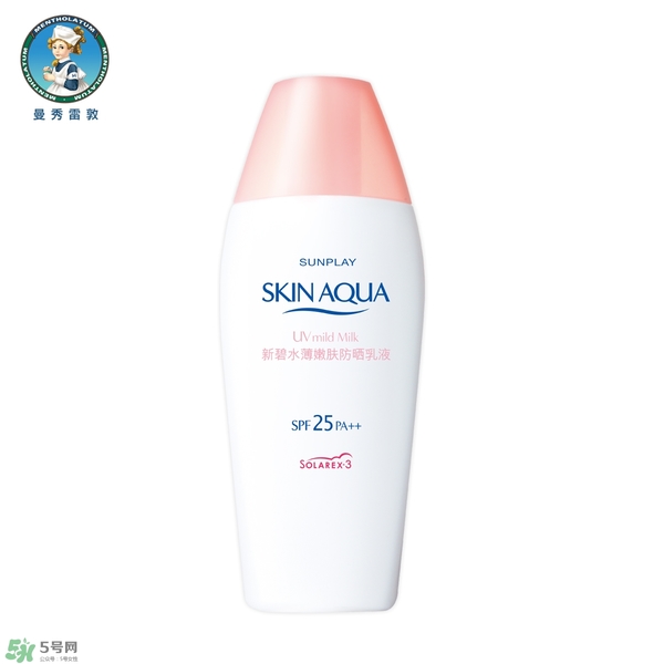 曼秀雷敦新碧防曬霜哪款好用？新碧防曬霜價(jià)格表