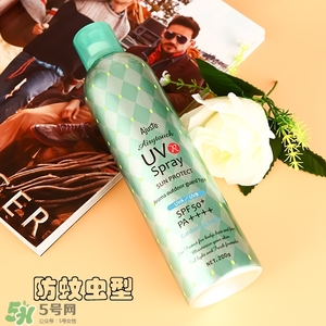 ajuste防曬噴霧哪個(gè)顏色好？ajuste防曬噴霧藍(lán)色綠色白色區(qū)別