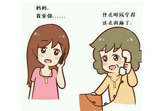 母親節(jié)可以送鞋嗎？母親節(jié)送鞋好嗎？