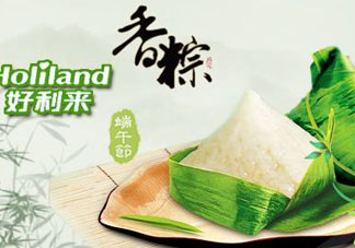 好利來粽子好吃嗎？好利來粽子哪種好吃？