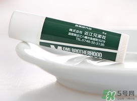 OMI近江兄弟薄荷潤唇膏多少錢？近江兄弟唇膏專柜價格