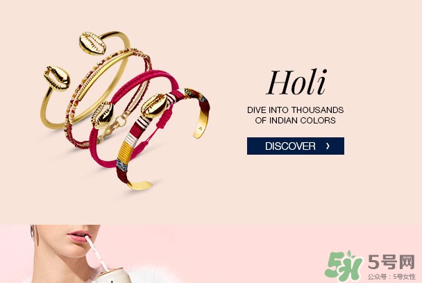 璦嘉莎什么檔次？璦嘉莎的檔次怎么樣？