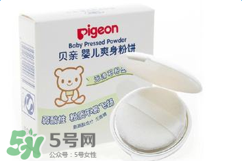 貝親爽身粉怎么樣？貝親爽身粉好用嗎？