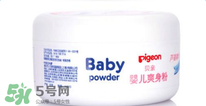 貝親爽身粉怎么樣？貝親爽身粉好用嗎？