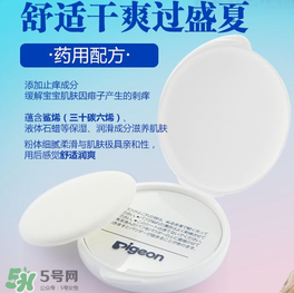 貝親爽身粉餅怎么樣？貝親爽身粉餅好不好用？