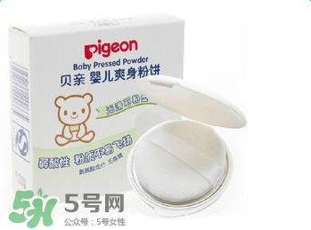 貝親爽身粉餅怎么樣？貝親爽身粉餅好不好用？