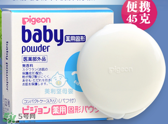 貝親爽身粉餅怎么樣？貝親爽身粉餅好不好用？