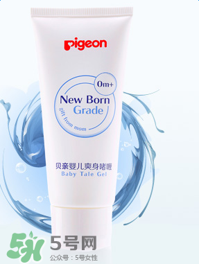 貝親爽身啫喱怎么樣？貝親爽身啫喱好用嗎？