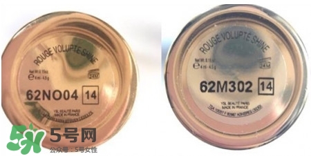 YSL圓管口紅真假鑒別圖,YSL圓管口紅真假辨別 YSL圓管口紅真假鑒別圖,YSL圓管口紅真假辨別