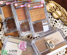 canmake鼻影粉修容粉哪個(gè)色號(hào)好？canmake鼻影粉修容粉試色