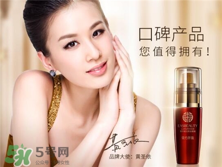 東方嬋妝黃金眼霜好用嗎?東方嬋妝眼霜怎么樣? 東方嬋妝黃金眼霜好用嗎?東方嬋妝眼霜怎么樣?