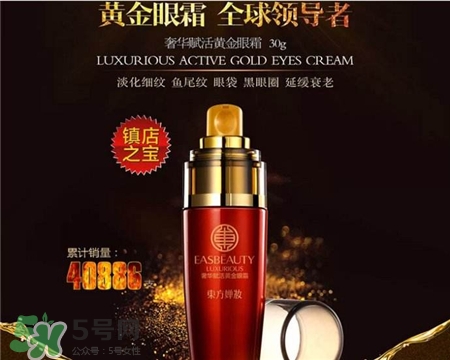 東方嬋妝護膚品有激素嗎?東方嬋妝護膚品怎么樣? 東方嬋妝護膚品有激素嗎?東方嬋妝護膚品怎么樣?