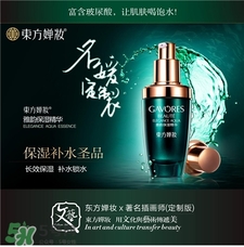 東方嬋妝護膚品有激素嗎?東方嬋妝護膚品怎么樣? 東方嬋妝護膚品有激素嗎?東方嬋妝護膚品怎么樣?