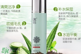 收斂水用完要洗臉嗎？收斂水要不要洗臉？