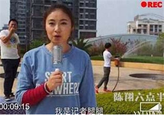 六點半劉潔怎么死的？腿腿劉潔怎么死的