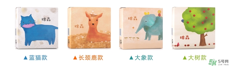 棉森化妝棉多少錢(qián)？棉森化妝棉怎么用？