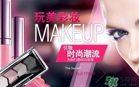 國產化妝品哪個牌子好？化妝品牌子排行榜