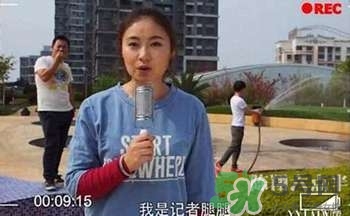 六點(diǎn)半劉潔怎么死的？腿腿劉潔怎么死的