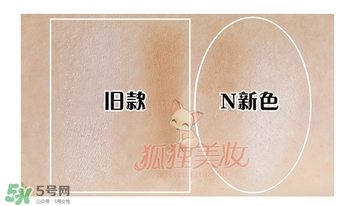 canmake鼻影粉修容粉哪個(gè)色號(hào)好？canmake鼻影粉修容粉試色