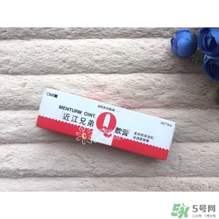 近江兄弟q軟膏用法_價格_效果_功效 近江兄弟q軟膏用法_價格_效果_功效