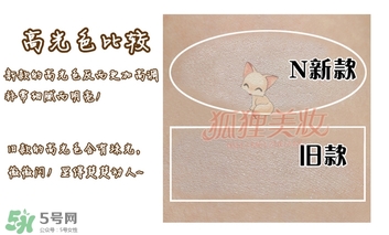 canmake鼻影粉修容粉哪個(gè)色號(hào)好？canmake鼻影粉修容粉試色