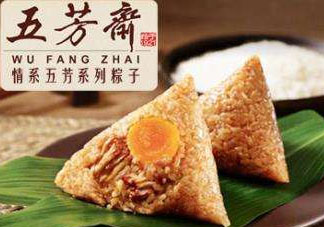 五芳齋粽子好吃嗎？五芳齋粽子為什么好吃？