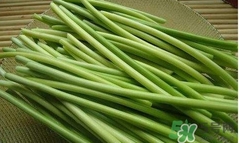 蒜薹怎么保存？蒜薹如何保存