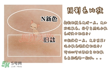 canmake鼻影粉修容粉哪個(gè)色號(hào)好？canmake鼻影粉修容粉試色