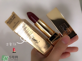 YSL圓管口紅真假鑒別圖,YSL圓管口紅真假辨別 YSL圓管口紅真假鑒別圖,YSL圓管口紅真假辨別