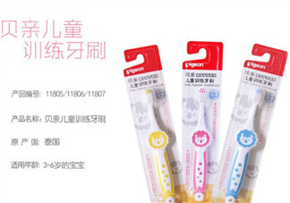 貝親牙刷可以蒸汽消毒嗎？貝親牙刷怎么消毒呢？