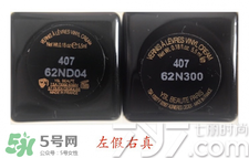 ysl黑管唇釉真假怎么辨別?圣羅蘭黑管唇釉真假對(duì)比圖 ysl黑管唇釉真假怎么辨別?圣羅蘭黑管唇釉真假對(duì)比圖