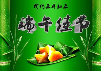 端午節(jié)能上墳嗎？端午節(jié)當(dāng)天能掃墓嗎？