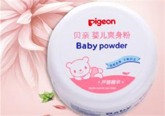 貝親爽身粉含滑石粉嗎？貝親爽身粉含滑石粉還能用嗎？