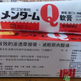 近江兄弟q軟膏用法_價格_效果_功效 近江兄弟q軟膏用法_價格_效果_功效