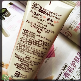 娜麗絲防曬霜和噴霧哪個好？娜麗絲防曬霜和噴霧對比