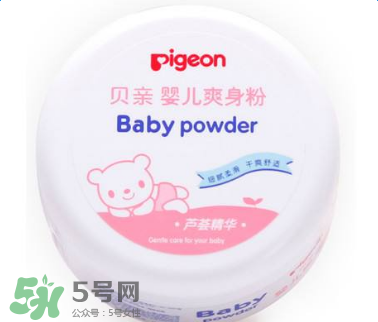 貝親爽身粉怎么樣？貝親爽身粉好用嗎？