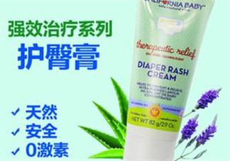 加州寶寶護臀膏保質(zhì)期多久？加州寶寶護臀膏保質(zhì)期多長？