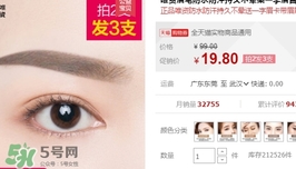 veecci唯資眉筆多少錢？veecci唯資眉筆專柜價(jià)格