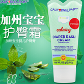 加州寶寶護臀膏怎么樣？加州寶寶護臀膏好用嗎？