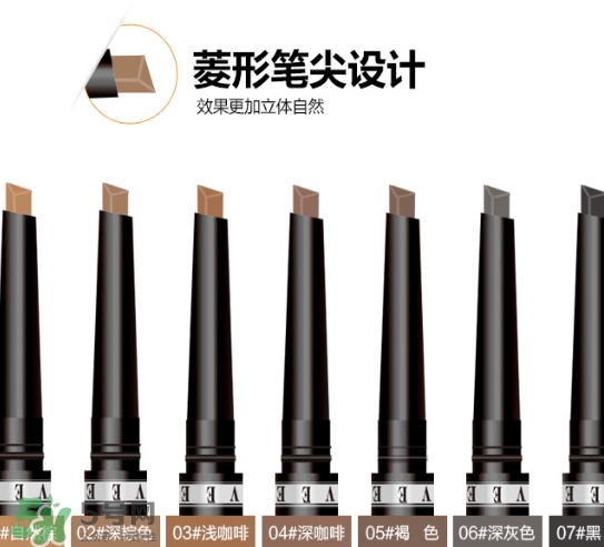 veecci唯資眉筆多少錢？veecci唯資眉筆專柜價(jià)格