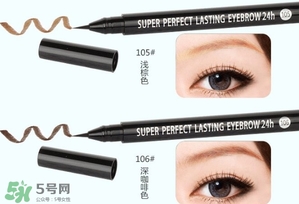 veecci唯資水眉筆怎么用？唯資水眉筆使用步驟