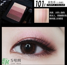 vnk四色眼影色號(hào) vnk眼影試色 vnk四色眼影色號(hào) vnk眼影試色